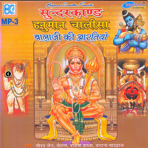 Download mp3 sunderkand of divya channel